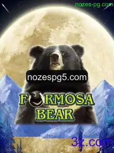 Descubra o Fascinante Mundo de 'FormosaBear': Um Guia Completo